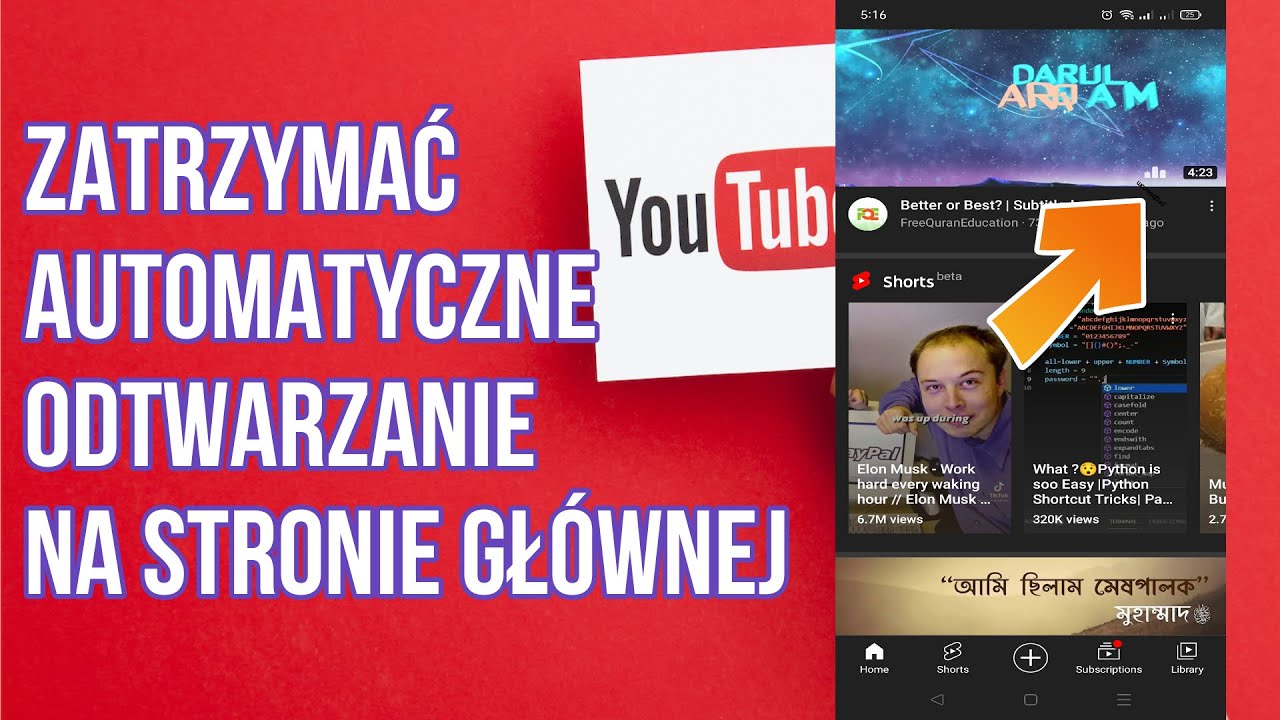 Jak wyłączyć autoodtwarzanie w YouTube 2021 | jak