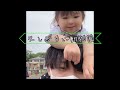 半年ぶりに動物園行ったら娘の反応が良かった【VLOG】