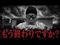 2試合連続で日ハムに二桁失点大敗するオリックス、まだ望みはあるのか?