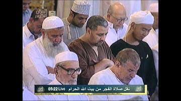 الشيخ خالد الغامدي سورة نوح  تلاوة خاشعه