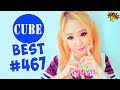 BEST CUBE #467 ЛУЧШИЕ ПРИКОЛЫ COUB от BooM TV