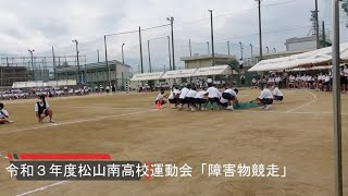 障害物リレーが盛り上がるネタ・アレンジアイデア集