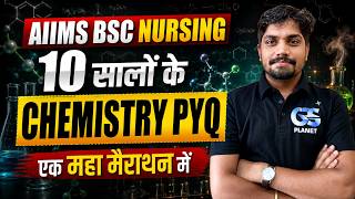 🚀 AIIMS BSc Nursing Chemistry PYQ | AIIMS BSc Nursing Previous Year Question Paper Chemistry