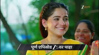 Paaru Marathi | Ep - 632 | Preview | Dec 11 2025 | Zee Marathi