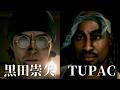 『RGGスタジオ、社運賭けすぎ』Music Video feat. STRANGER THAN HEAVEN【非公式ソング】