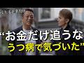 50代が明かす、人生の後悔