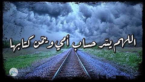 سورة يس من الآية ١١ إلى الآية ٢٠