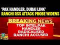 BREAKING: Ranchi RSS Attack Suspect Was Radicalized By Pak Handler | Breaking News