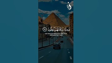 ﴿ تَتَجَافَىٰ جُنُوبُهُمْ عَنِ الْمَضَاجِعِ... القارئ اسلام صبحي #زكريا_الشنيف