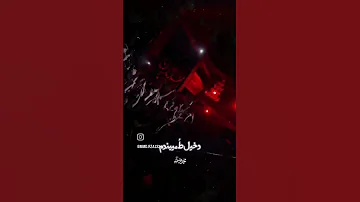 امیر قدبلندم ای ابرو کمندم 