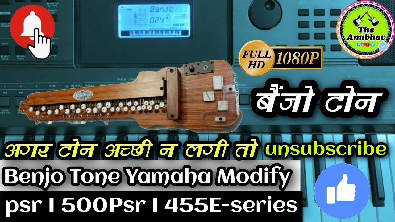 How to Modify Benjo Tone in Yamaha Psr I500 I455 Eseries में Roland XPS 30 जैसा बैंजो टोन कैसे बनाए।