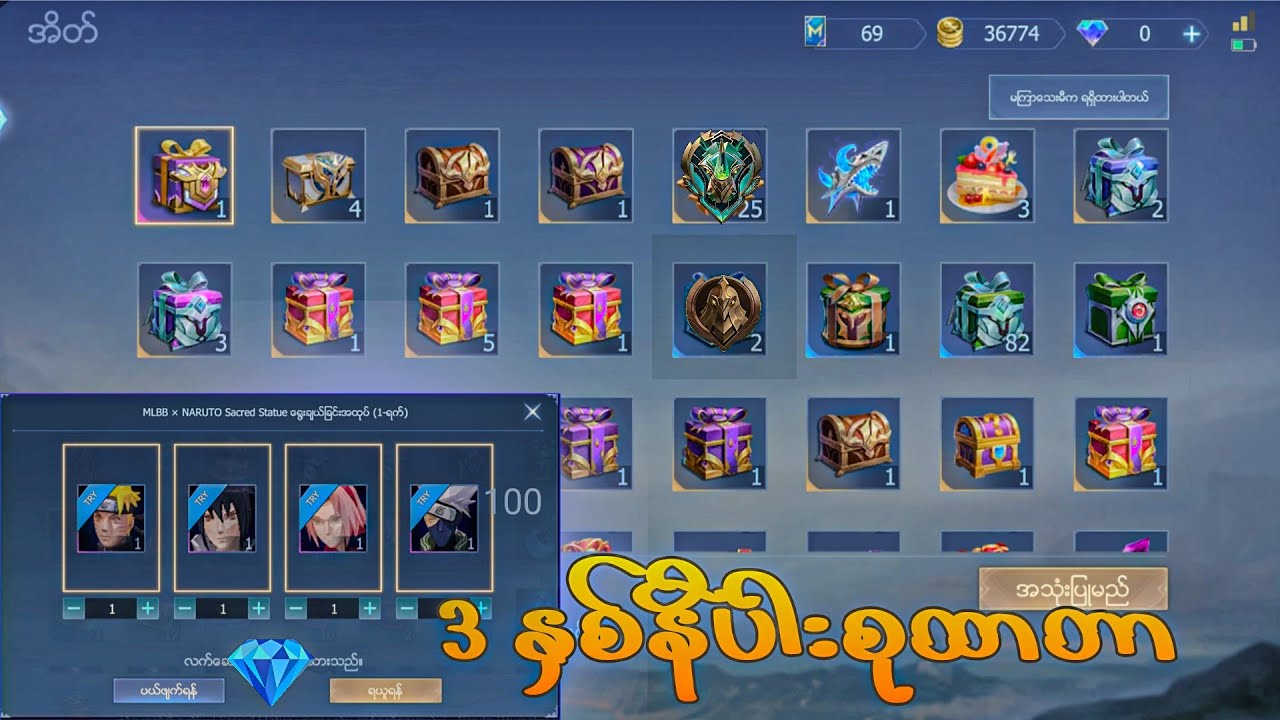Diamond မသုံးပဲနဲ့ Skin အပိုင်ယူမယ်