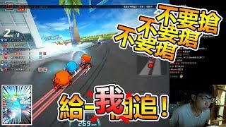 【爆哥Neal】不要搶不要搶～給一個(我)追！20180115【跑跑卡丁車Kartrider】