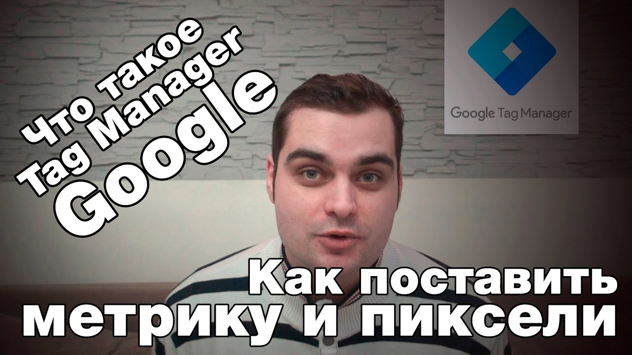 Google кто такой