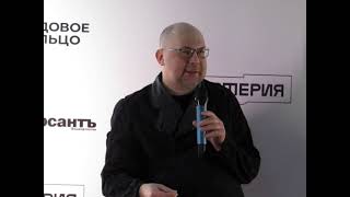 Писатель Алексей Иванов на встрече в Уфе рассказал о Башкирии