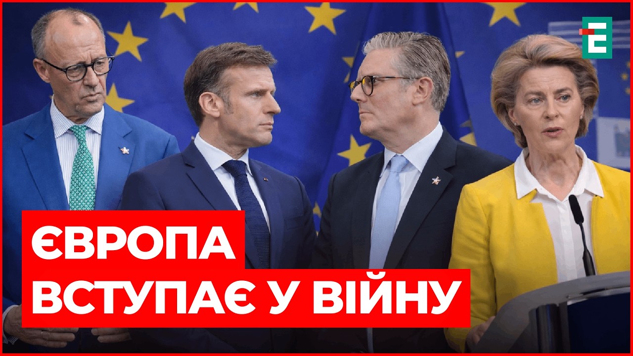 ТРИ країни готові долучитися до операції проти ІРАНУ! ТЕРМІНОВЕ ЗАСІДАННЯ!