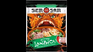 Siem Sam | Lanzhou | MaksMutant