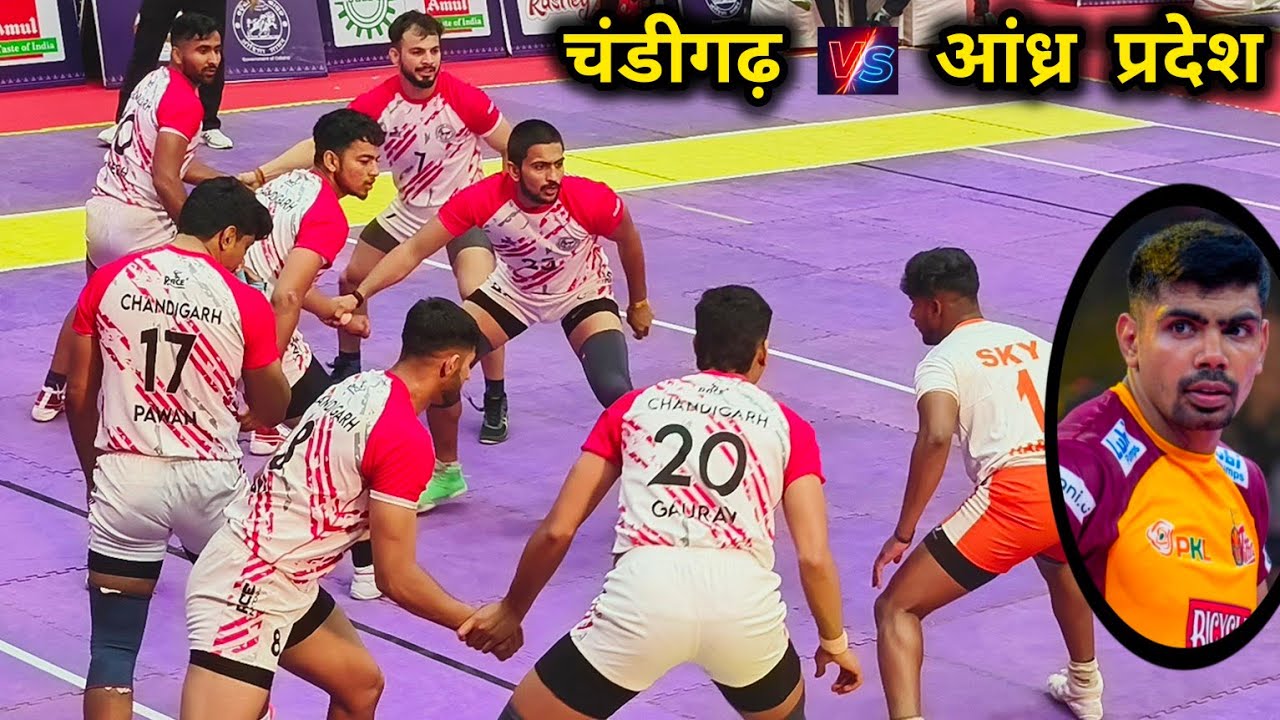 Chandigarh 🆚 Andhra Pradesh | 71st Senior National Men Kabaddi Championship 2025, Cuttack (Odisha)