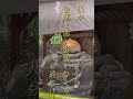 お金と人間関係の問題を解決　大神神社　巳（蛇）の手水　#shorts