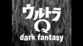 Ultra Q Dark Fantasy (2004) Songs: Full English Lyrics (TURN ON CCs)