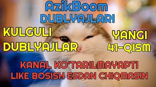 AzikBoom kulguli dublyajlari | Mushukvoy najim 41-Qism | like bosish esdan chiqmasin !