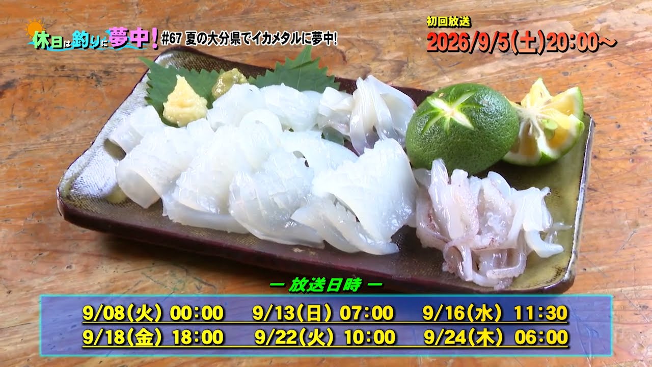 YouTube_aEEoycYIGC8サムネイル
