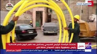 النشرة الاقتصادية| الغاز الطبيعي.. طفرة كبيرة تضع مصر على خريطة الطاقة