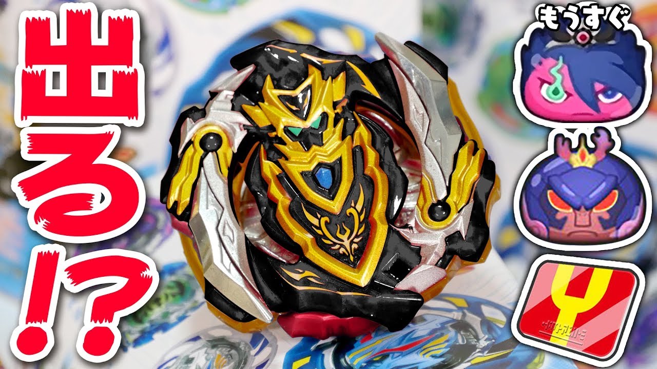 超Zアキレス黒出る⁉】エアナイト狙ってぷにぷにガシャ対決！ランブー13