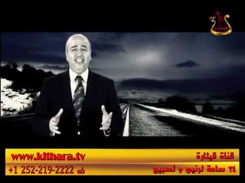 ترنيمة اخرستوس انستى اليثوس انستي المسيح قام بالحقيقة قام أداء منير حبيب الحان د مجدي تادرس