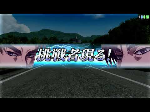 [高画質] 全国対戦 妙義 小田原[頭文字D zero]