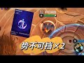 双人大作战,这才叫顶级理解!