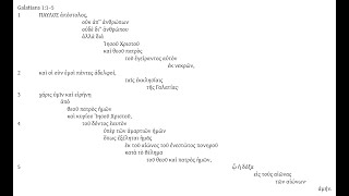 Galatians Block Diagramming (Part 1)