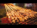 《味道》 我的家乡菜·东北菜篇  探寻东北独具特色的神秘料理 20200412 | 美食中国 Tasty China