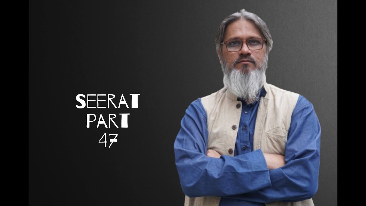 Basit Jamil Hijrat of Prophet (SAW) | Seerat | Part 47 | Ab Basit Jamal Bukhari ...