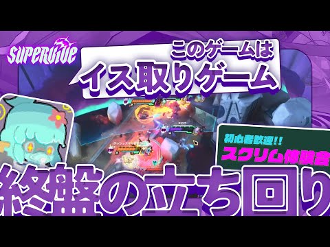 cnnamon様 追加分 しなもん // CinnamonS73【SUPERVIVE】 - YouTube