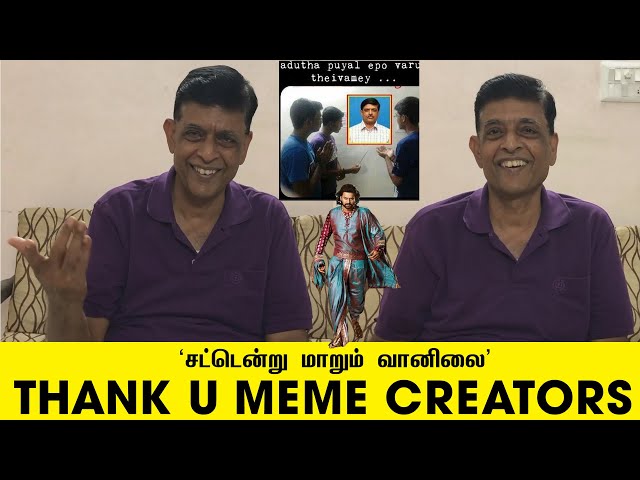 Rain Ramanan Memes National Engineer's Day Special Create Memes And