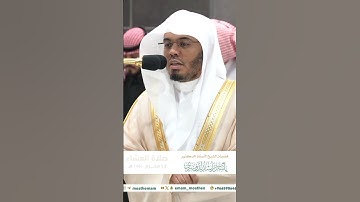 ﴿ اللَّهُ وَلِيُّ الَّذِينَ آمَنُوا } سورة البقرة #ياسر_الدوسري #راحة_نفسية