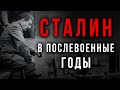 Кому было выгодно убрать И.В. Сталина? Владимир Киселев.