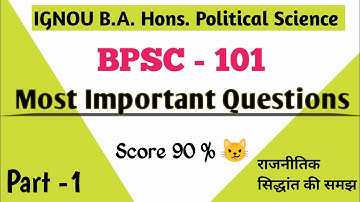 Bpsc 101 june 2025 important questions with answers | bpsc 101 important questions | Main Topics 🔥