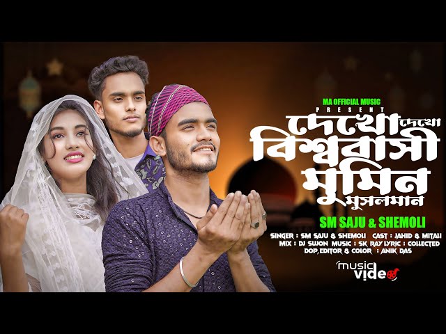 Usmonli gomoseksual harami Usmonli gomoseksual harami