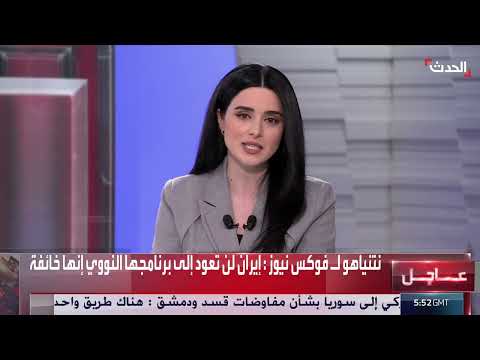 حوار دمشق - قسد... خلافات حول إدارة السجون ودور العشائر