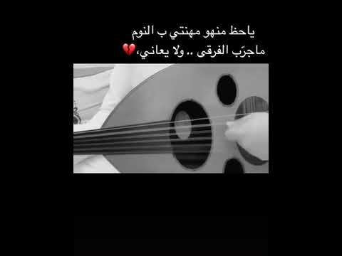 دق عود بدون حقوق