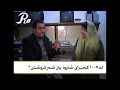 کامیرای شاراوە یان شەر فرۆشتن لەگەڵ شیرینی نوسەروهونەرمەند 