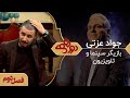 خنده دار ترین های طنز ایران (مهران مدیری ,جواد رضویان ...