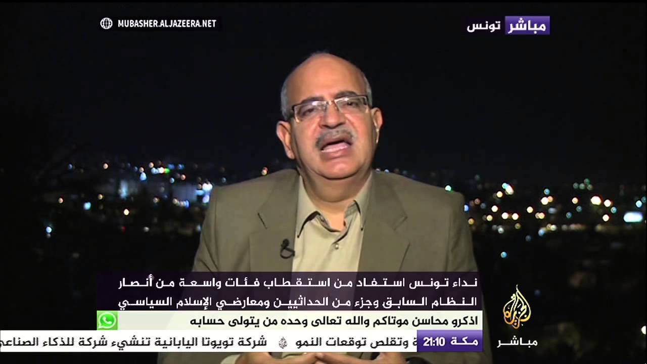 هل تسقط الحكومة التونسية بعد استقالة ٣٠ نائبا من نداء تونس ؟!