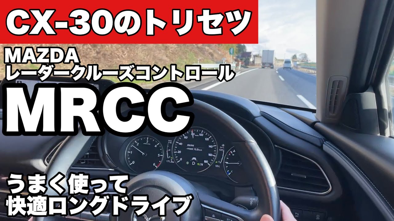 DJIオスモモバイル2