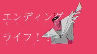 Ending Life!!