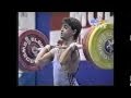 1994 54 Kg Clean and Jerk Part 2 of 2, World Records
