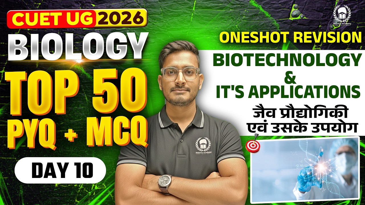 CUET 2026 Biology | Biotechnology & its Applications Top 50 PYQ+MCQ | Umeed Phase-2 | Neeraj Sir