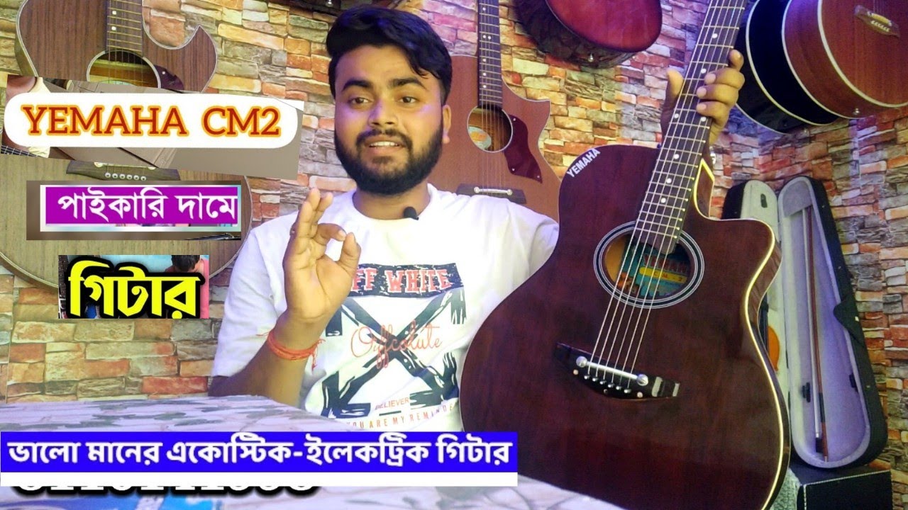 Kolkata's On Of The Cheapest Price Guitar Shop Cheapest Price Guitar